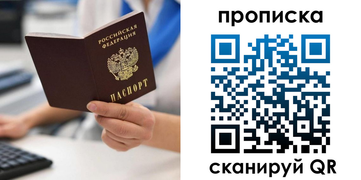 временная регистрация адрес в Красновишерске
