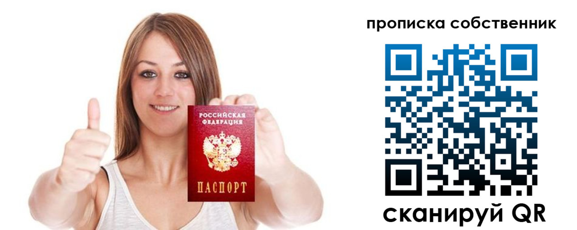 временная регистрация в Красновишерске