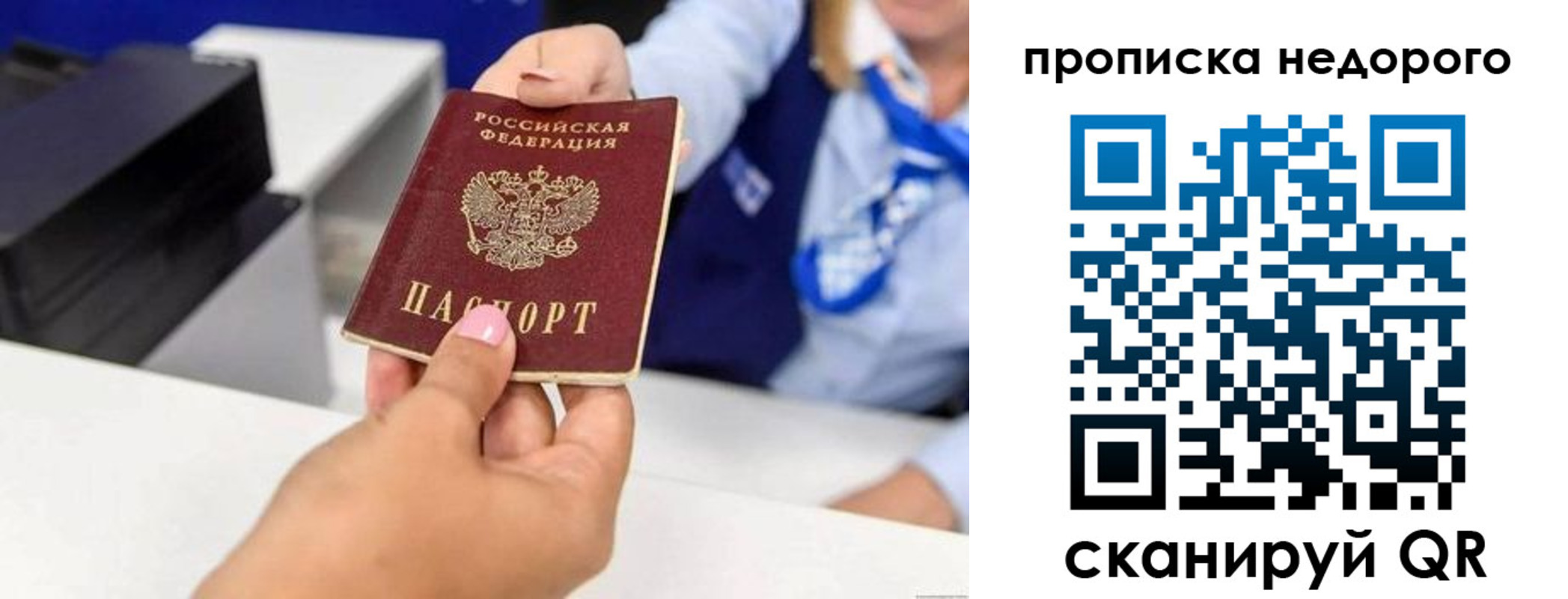 временная регистрация адрес в Красновишерске