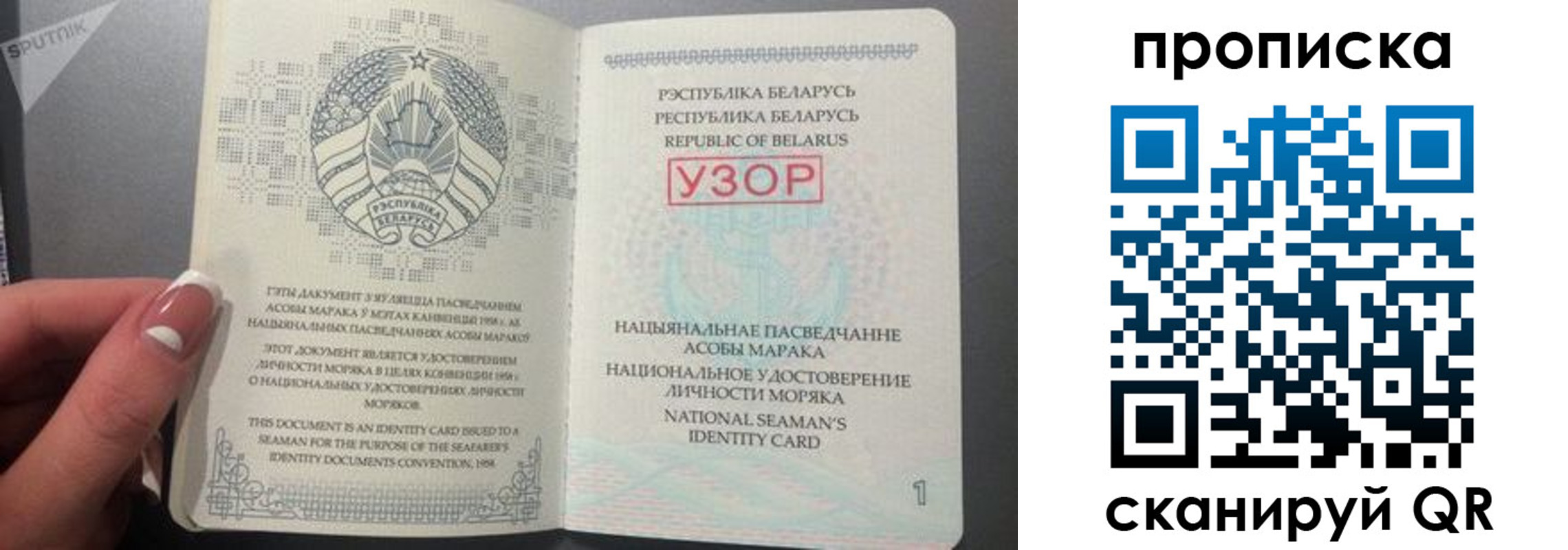 прописка в квартире в Красновишерске